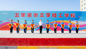 转学来西高新,享国家助学金 