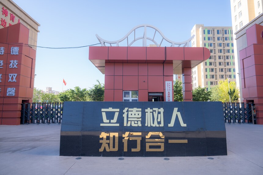 “以青春之名，赴时代之约”五家渠市文孚技工学校2026年上半年入团积极分子团课开班仪式